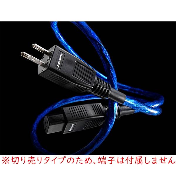 Zonotone　6NPS-3.0Meister（1m）　電源ケーブル（1m単位で切り売り可能です）...