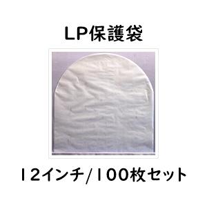 【12インチ/30cmLP用】Ninonyno　C5-100（100枚1組）　LP保護袋　レコード袋...