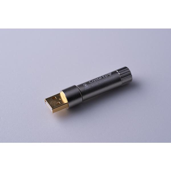 【即納！】KOJO　CRYSTAL EpUA（USB-Aタイプ）　プラグ型仮想アース　光城精工