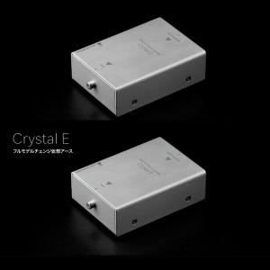 【Clone1/02+Clone2/02付！】【即納！】【2台セット】KOJO　（CRYSTAL E x 2台）　仮想アース