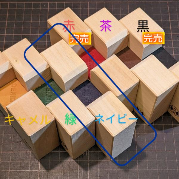 でんき堂スクェアオリジナル　DD-INS/GKB/NA（ネイビー・2個1組）　ケーブルインシュレータ...