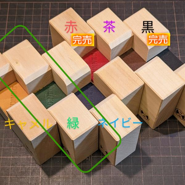 でんき堂スクェアオリジナル　DD-INS/GKB/GR（緑・2個1組）　ケーブルインシュレーター