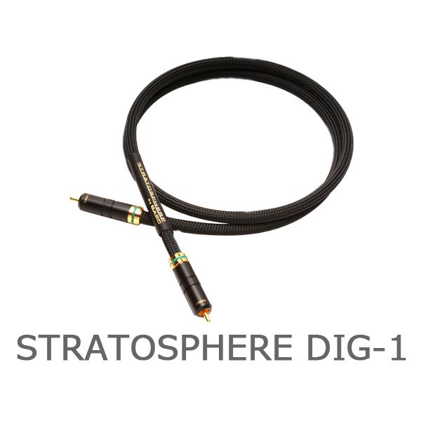 SAEC　STRATOSPHERE DIG-1/1.0m（1本）　デジタルケーブル　サエク　DIG1