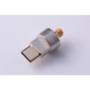 KOJO　Ep-typeUC（type USB-C）　（CRYSTAL Epシリーズ用交換プラグ）　...