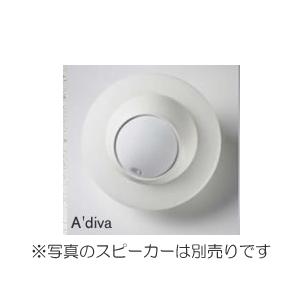 GALLO ACOUSTICS　GACM（ホワイト・1本）　A'diva用シーリングマウント　ギャロ...