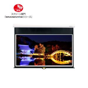 【代引き不可】KIKUCHI　GSR-120HDW（16：9（HD) ・手動タイプ）　スクリーン　キ...