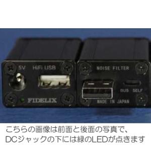 FIDELIX　Hifi USB noise filter/BK（ブラック）　USBノイズフィルター　フィデリックス