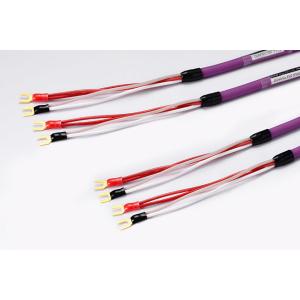 ZONOTONE 6NSP-1500 Meister（1M） スピーカーケーブル(1m単位で