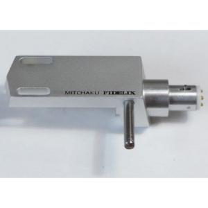 【即納！】FIDELIX　MITCHAKU（ノーマル版）　世界初の密着ヘッドシェル　フィデリックス　...