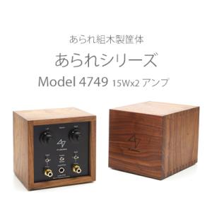 【納期情報：受注生産品お問い合わせください】47Laboratory　Model4749MM（MMフ...
