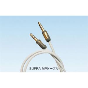 SUPRA　MP/0.5m　3.5mmミニプラグ-3.5mmミニプラグ 高音質ミニプラグケーブル　サ...