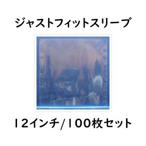 【12インチ/30cmLP用】Ninonyno　NP1-100（100枚1組）　ジャストフィットスリ...