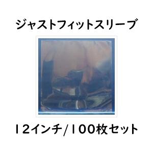 【12インチ/30cmLP用】Ninonyno　NP2-100（100枚1組）　ジャストフィットスリ...