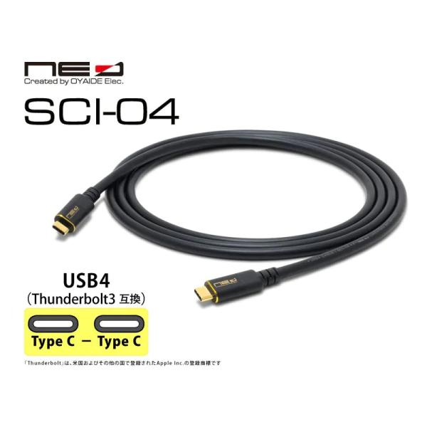 NEO by oyaide　SCI-04/0.7m（USB Type C to C）　USB4ケーブ...