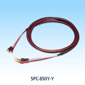 SAEC　SPC-850Y-Y/2.0m （2本1組）　Yラグ-Yラグ　スピーカーケーブル（両端端末...