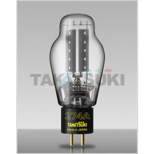 受注生産品】TAKATSUKI TA-274B（1本） 真空管 高槻電器工業株式会社