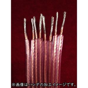 ZONOTONE ゾノトーン 6NSP-Granster 7700α 1m単位の切売販売