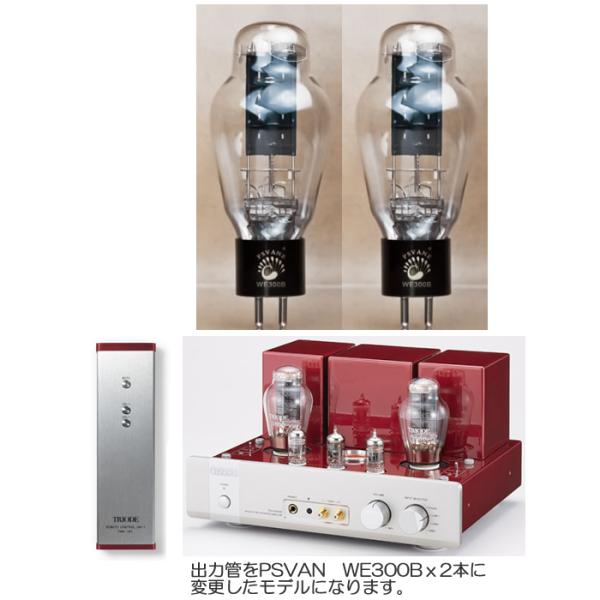 【PSVAN WE300B仕様】Triode　TRV-A300XR-WE300B　（リモコン付き）　...