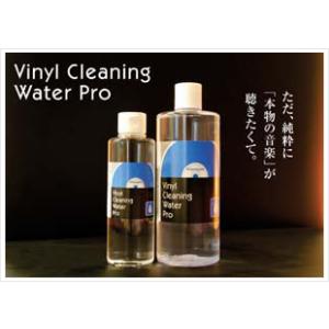 Ninonyno　Vinyl Cleaning Water Pro（500mlタイプ・1本）　Nin...