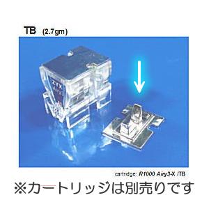 空カートリッジ ZYX TB（ティンベース・2.7g） （R50/ R100/R1000シリーズ用