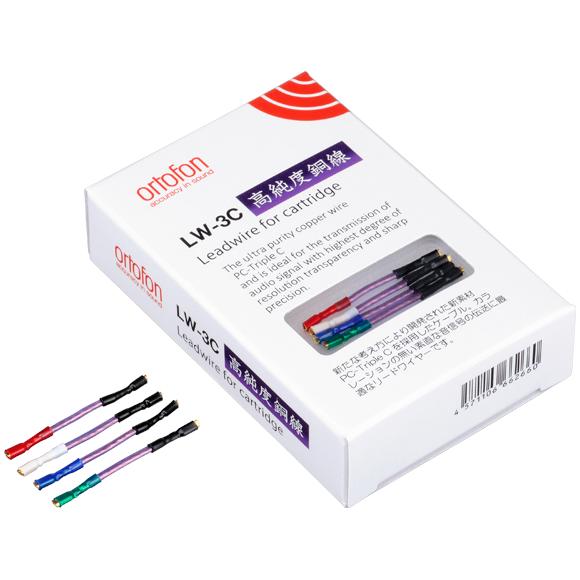 即納可 【ポスト投函配送】オルトフォン リードワイヤー Ortofon LW-3C   これ売れてい...
