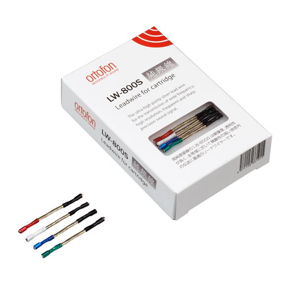 即納可 【ポスト投函配送】オルトフォン リードワイヤー Ortofon LW-800S   これ売れ...