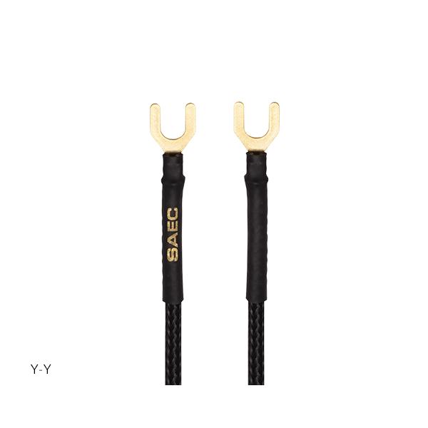 サエク アースケーブル SAEC SE-400 Y-Y これ売れています