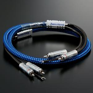FURUTECH Ag-12-R4 (RCA/RCA)/1.2m フォノケーブル : さくら山 FURUTECH Ag-12-R4 (RCA/RCA)/1.2m フォノケーブル : さくら山