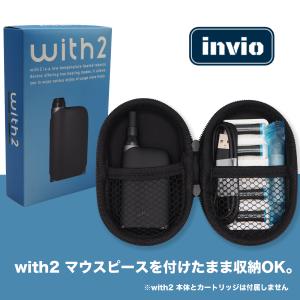 プルームテック with2 ウィズ2専用ケース...の詳細画像1