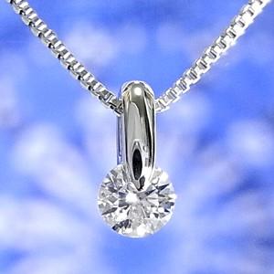 鑑定書付き一粒ダイヤモンドペンダントネックレス プラチナ【0.213ct E 