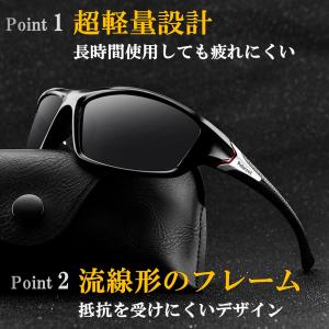 サングラス 偏光 メンズ 運転 スポーツ 釣り...の詳細画像2