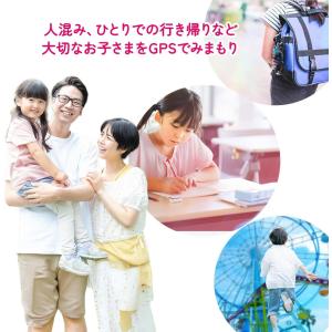 KDDI あんしんウォッチャー LE gps ...の詳細画像1
