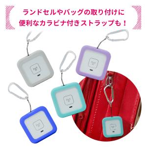 あんしんウォッチャー シリコンカバー(カラビナ...の詳細画像1