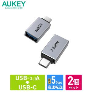 USB変換アダプター 2個セット USB3.0 Type-A to C AUKEY オーキー CB-A22 Unity Series