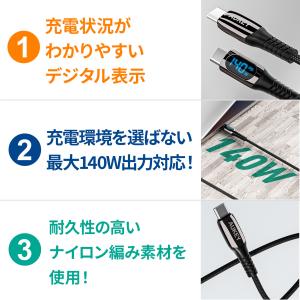 USB Type-C ケーブル 最大140W高...の詳細画像1