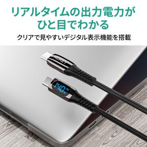 USB Type-C ケーブル 最大140W高...の詳細画像2