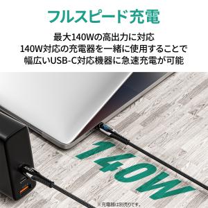 USB Type-C ケーブル 最大140W高...の詳細画像3