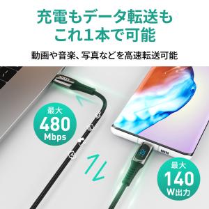 USB Type-C ケーブル 最大140W高...の詳細画像4
