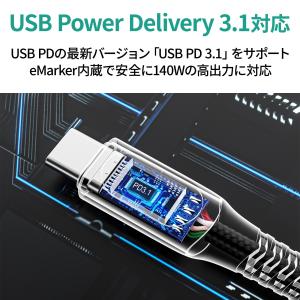 USB Type-C ケーブル 最大140W高...の詳細画像5