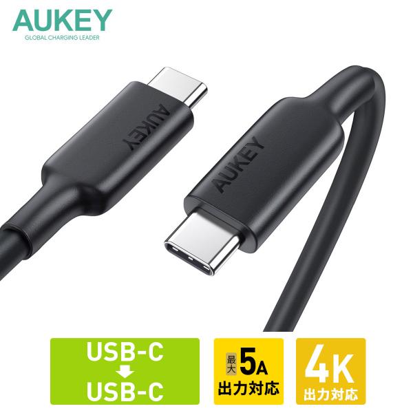 USB Type-C to C ケーブル C-C タイプC 1m 最大10Gbps転送 急速充電 P...