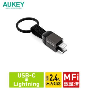 USB Type-C to Lightning ストラップ型ケーブル ライトニング  10cm 急速充電 キーホルダー型データ転送 480Mbps iPhone AUKEY オーキー Circlet Series CB-CL16｜aukey