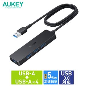 USBハブ USB 3.0 4ポート AUKEY オーキー Essential Series 4-in-1