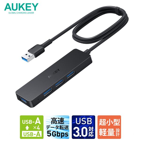 USBハブ USB 3.0 タイプA 4ポート 2年保証 ブラック AUKEY オーキー Essen...