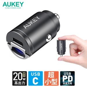 シガーソケット カーチャージャー USB 充電器 typeC スマホ iPhone Android USB-C タイプC PD対応 2年保証 AUKEY オーキー Enduro Series 20W CC-A2-BK