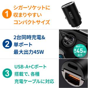 AUKEY シガーソケット 充電器 PD3.0...の詳細画像1