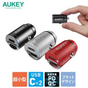 シガーソケット カーチャージャー  USB 充電器 ブラック スマホ iPhone Android 充電 2ポート 2年保証 AUKEY オーキー Nano Series 30W CC-A4-BK