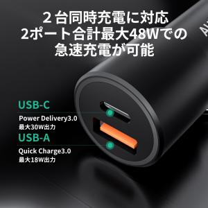 AUKEY シガーソケット 充電器 PD3.0...の詳細画像3