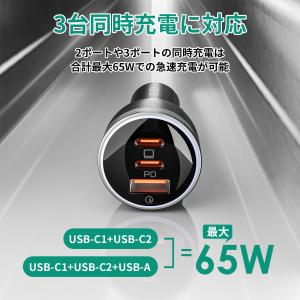 AUKEY シガーソケット 充電器 65W高出...の詳細画像2