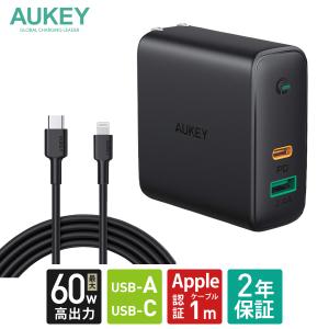 お得セット 急速充電器+ライトニングUSB充電ケーブル AUKEY オーキー CCB-02 PA-D3-BK+タイプC タイプA to Lightning