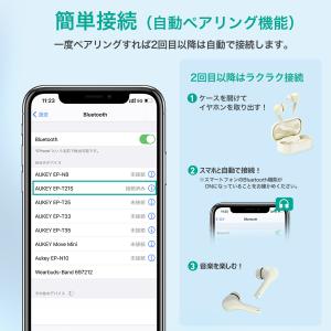 AUKEY ワイヤレスイヤホン bluetoo...の詳細画像4